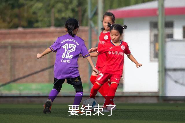 要结束了?申花已经两球落后蔚山 22岁小将轻松推射
